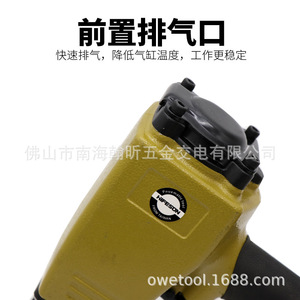 เครื่องทำเครื่องหมายบนโลหะแบบนิวเมติก Hifeson ใช้รหัสภาษาอังกฤษ ความแม่นยำสูง - Product Image 4