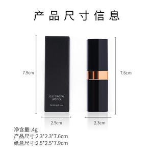 Cosméticos Transfronterizos No Disponibles, Logotipo, Color Cambiante, Hidratante, Resistente al Agua, Hidratación Duradera, Nutritivo, Negro - Product Image 2