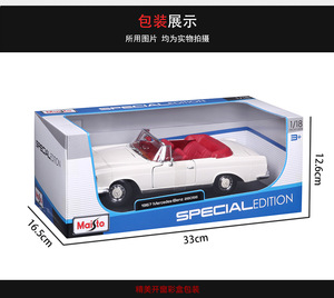 Modellino Auto in Scala 1:18 <span class=keywords><strong>Mercedes</strong></span> 280SE del 1967, Collezione di Figurine in Lega Pressofusa Marca Cowrie, Regalo di Compleanno - Product Image 6