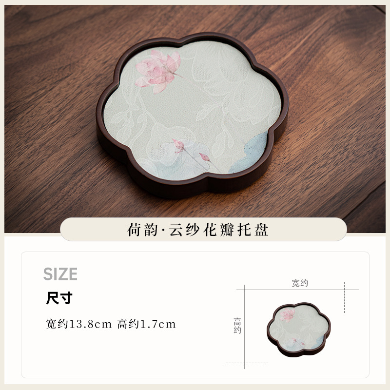 PZ แผ่นชงแห้ง Bamboo-Lotus Charm