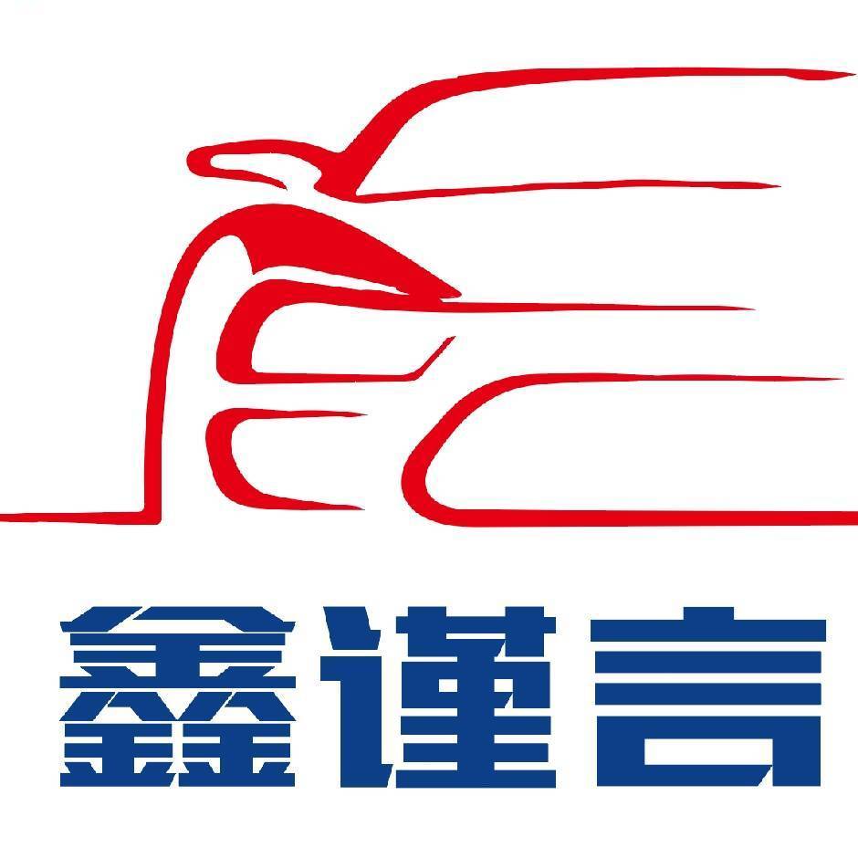 Changzhou Jinyan Automotive Parts Co., Ltd. logo
