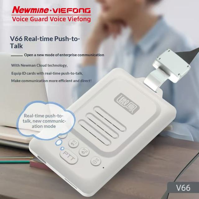 Newmine V66 Smart Work Badge Office Employee Factory Real-time Intercom Voice Chat China Connector Type None