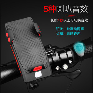 Soporte para Teléfono y Luz de Bicicleta Yueli 3 en 1 con Diseño Impermeable para Montaje en Manillar de Bicicleta de Montaña - Product Image 2