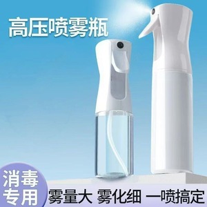 Facial Mist Sprayer 100Ml Manual Pump Fine Mist For Skincare Makeup Hydration - Product Image 5