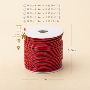 Round waxed leather cord, Korean waxed cord, DIY pendant cord, <b>bracelet</b> cord, handmade weaving material, retro style. - Product Image 2