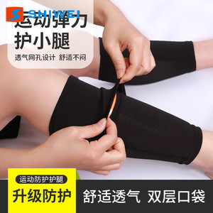 Protège-tibias Shiwei en maille élastique respirante double couche pour football, basketball, volleyball – Tailles S, M, L – Noir, Vert, Gris - Product Image 2