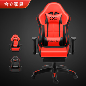 Gaming <b>Chair</b> PU Leather Reclining Height Adjustable Swivel <b>Chair</b> For Home Office <b>Study</b> Bedroom Living Room - Product Image 1