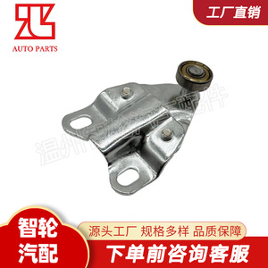 ลูกกลิ้งประตูด้านบน Toyota Hiace รุ่น 68310-26030 สแตนเลสสตีล ชิ้นส่วนประตูกลาง - Product Image 2