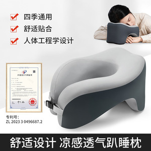 U Shape Memory Foam Nap Pillow For Office School Sleeping Support Neck Comfortable Cushion - Product Image 4