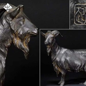 추상적인 유명 장식 대형 예술 맞춤형 공원 야외 아름다운 염소 청동 조각상 실물 크기 - Product Image 6