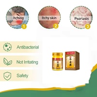 Crème pour le corps Sumifun à base de plantes chinoises naturelles pommade anti-démangeaisons pour le psoriasis