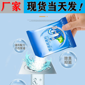 Polvo Desatascador en Bolsa de 30g, Disolución Fuerte para Desatascar Fregaderos de Cocina y Baños - Product Image 3