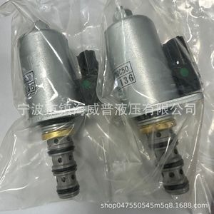 Vanne solénoïde proportionnelle hydraulique K7V125 pour excavatrice XCMG - Product Image 4