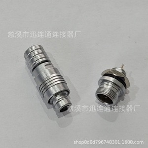 Connecteur d'aviation XS6 2 broches mâle 12mm boîtier mat 500V 10A miniature à connexion rapide push-pull autobloquant - Product Image 3
