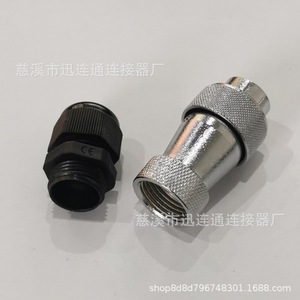 Prise et fiche d'aviation WS20P20PG en alliage de zinc, contact en cuivre plaqué or, connecteur basse tension à filetage PG - Product Image 2