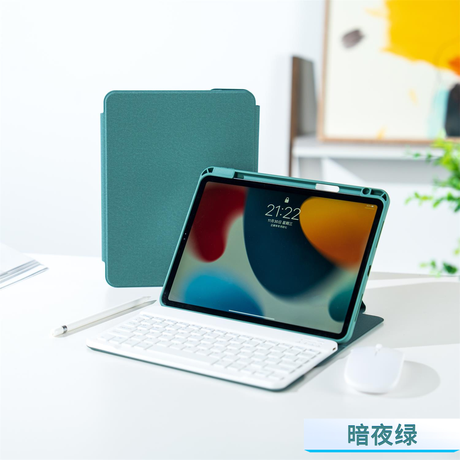 vert avec clavier