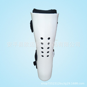 <b>Ankle</b> brace, <b>ankle</b> fracture brace, foot sprain brace, foot drop fixator, fixation shoe, foot <b>support</b> - Product Image 4