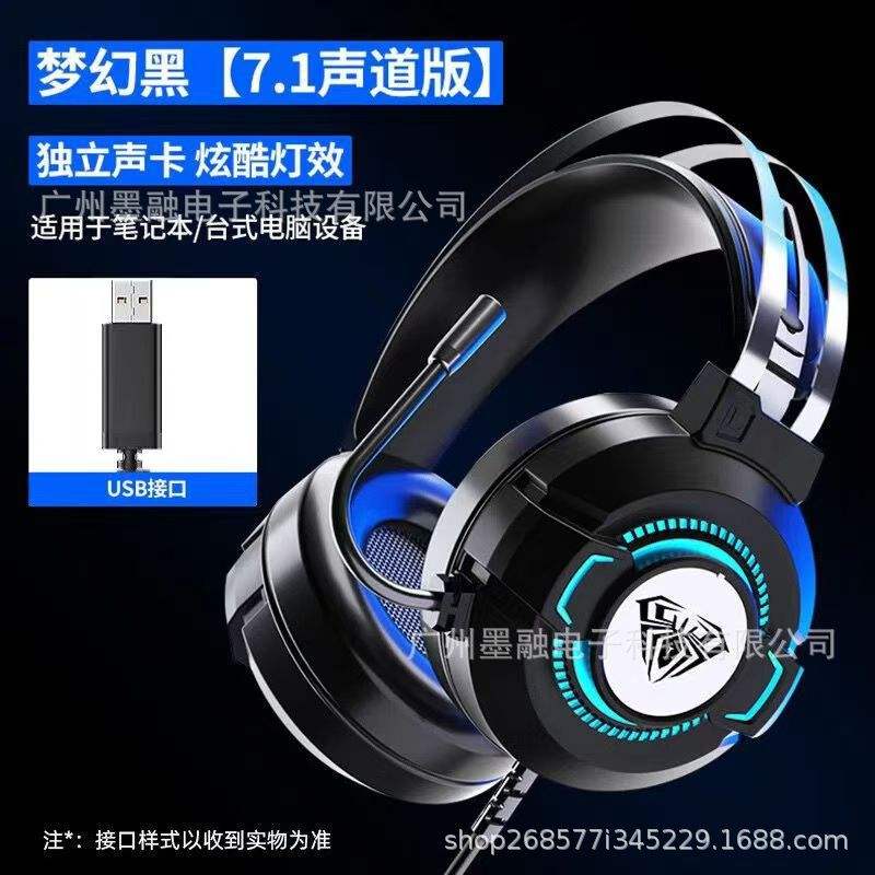 S602ฝันสีดำ (รุ่น7.1ช่อง)