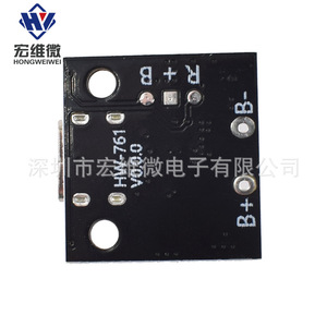 โมดูลชาร์จแบตเตอรี่ Hongwei Micro 5V 2.8A 3.6A พร้อมไฟ LED แสดงสถานะ สำหรับแบตเตอรี่ Li-ion 1S - Product Image 3