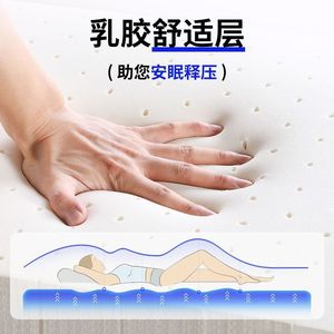 Dream God Latex Mattress 1800mmx2000mm Medium Firmness Comfort Layer Sleep Support - Product Image 1