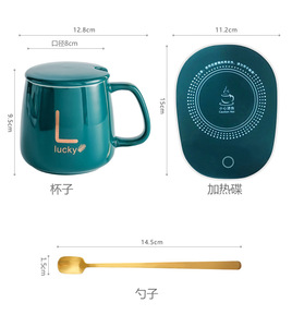 Embalaje personalizado 55 grados temperatura constante inteligente calefacción <span class=keywords><strong>taza</strong></span> <span class=keywords><strong>de</strong></span> café <span class=keywords><strong>de</strong></span> cerámica inteligente <span class=keywords><strong>calentador</strong></span> <span class=keywords><strong>de</strong></span> <span class=keywords><strong>taza</strong></span> <span class=keywords><strong>de</strong></span> carga eléctrica - Product Image 4