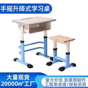 Adjustable <b>Desk</b> And Chair <b>Set</b> For Kids School Use Modern Minimalist Style Board Material - Product Image 5
