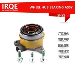 Roulement de débrayage de roue arrièreIRQE-2F22 31400-39006 pour FAW Toyota RAV4, pièce de rechange - Product Image 3