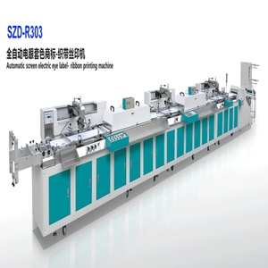 Impresora automática de serigrafía de 3 colores de alta precisión, máquina de serigrafía multicolor con motor, PLC y secado IR para vasos nuevos - Product Image 3