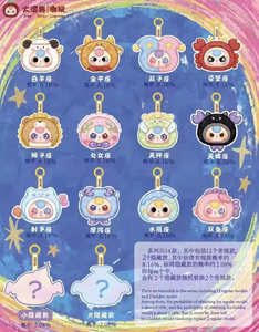 Scatola Misteriosa Ufficiale Originale all'Ingrosso con Tre <span class=keywords><strong>Dodici</strong></span> Costellazioni, Figurine Anime Kawaii, Regalo - Product Image 6