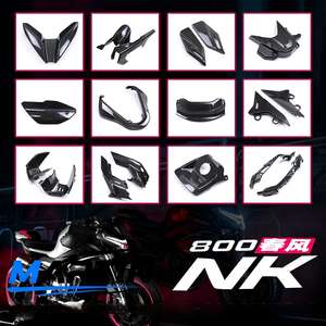 Guardabarros Delantero y Trasero de Fibra de Carbono para Motocicleta CFMOTO Chunfeng 800NK Xiling+, Accesorios de Modificación - Product Image 6