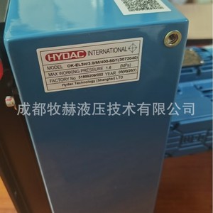 Enfriador de Aire Horizontal Hydac Ok El3h3.0m400 50 I, Serie KL, Pieza Hidráulica para Disipación de Calor - Product Image 4