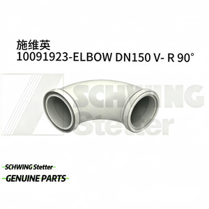 Codo de bisagra Schwing para bomba de hormigón, pieza de maquinaria de construcción - Product Image 5