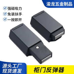 Heavy Duty Rebound Device For Outward Opening Doors 15-55kg Zinc Alloy Adjustable Speed Minimalist Design - Product Image 3