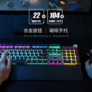 F2088 Mechanische Gaming Toetsenbord Anti-Ghosting 104 Plating Blauwe Schakelaar Bedraad Gemengd Verlicht Toetsenbord Voor Game Laptop Pc - Product Image 5