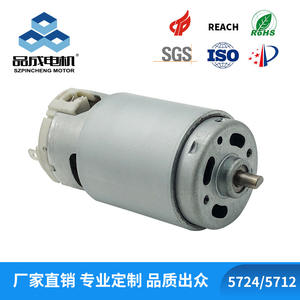 มอเตอร์แปรงถ่านไฟฟ้าแรงสูง 5512 220V DC สำหรับเครื่องปั่นมือถือ/เครื่องคั้นน้ำผลไม้ กระแสไฟต่ำ 5A ได้รับการรับรองมาตรฐาน ROHS สำหรับใช้กับพัดลมเครื่องใช้ไฟฟ้าภายในบ้าน - Product Image 3