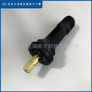 Valve de capteur de pression des pneus pour Jeep, externe, 433 MHz, TPMS, en caoutchouc, ajustement individuel - Product Image 3