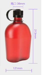 Botella de Agua de Plástico para Camping, Caza y Senderismo, 1L 1000ml, TRITON, Libre de BPA, Estilo Americano - Product Image 6