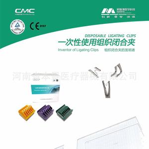 Clips de cierre de tejido desechables Jiangsu Xinzhiyuan, grandes, medianos, pequeños, 60 clips/caja - Product Image 3