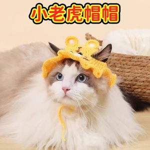 Gorro de punto de rana de dibujos animados para gatos y perros, accesorio de cabeza para mascotas, disfraz de primavera y verano, para una máxima comodidad y estilo. - Product Image 5