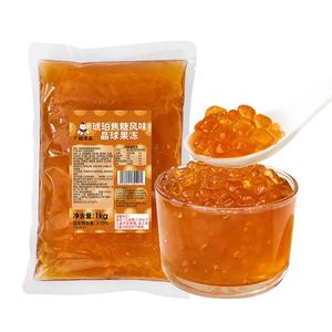 1kg di Palline di Gelatina di Konjac al Gusto Caramello Ambrato Pronte da Mangiare per Ingredienti di <span class=keywords><strong>Bubble</strong></span> <span class=keywords><strong>Tea</strong></span> - Product Image 2