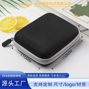 <b>EVA</b> Zippered Storage Bag 150x115x45mm Shockproof Power Bank Hard Drive Earphone Case Black - Product Image 5