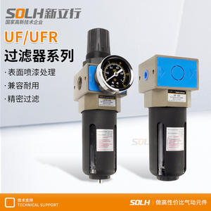 Separador de Agua y Aceite Tipo Xin Gong UFRL-02, Unidad Doble, Procesador de Fuente de Aire UFR-02, Filtro Regulador de Alta Presión de Aire, Nuevo Medio - Product Image 2