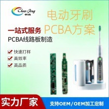 Smart <b>Electronics</b> Pcba For Electric Toothbrush Wireless Communication <b>Consumer</b> <b>Electronics</b> Solution - Product Image 4