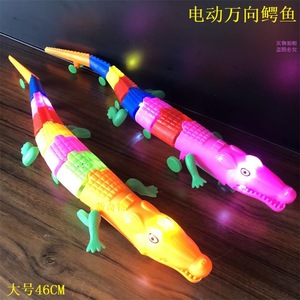 Jouet crocodile musical lumineux électrique 45 cm en plastique avec corde pour enfants unisexe - Product Image 3