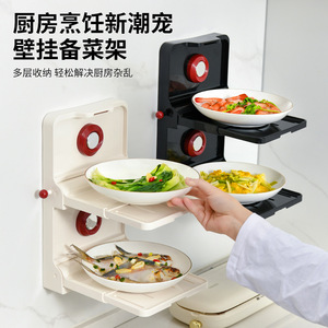Wall Mounted Foldable <b>Kitchen</b> <b>Storage</b> Rack Double Layer Telescopic Suction Cup Design For Food Prep And Organization - Product Image 5