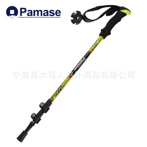 Pamase Trekking <b>Poles</b> 7075 Aluminum Alloy 65-130cm Shock Absorption Outdoor Hiking <b>Poles</b> - Product Image 3