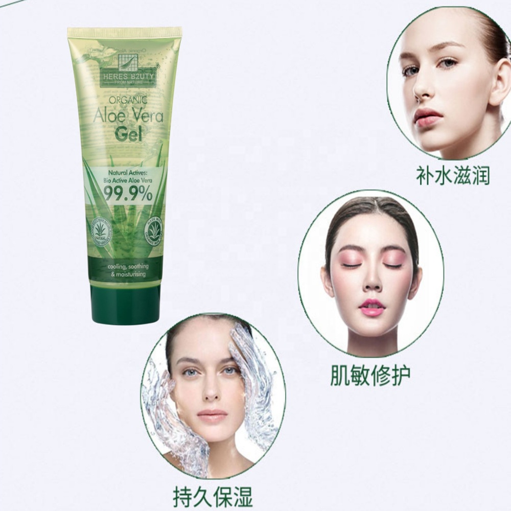 HERES B2UTY Organic Natural Aloe Vera Gel Acne Removal Fade Acne Marks Oil  Control Soothing Aloe Vera Gel After Sun Exposure