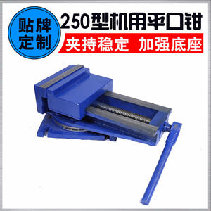 Fournisseur direct d'usine de mors de machine en fonte de précision de 250 mm à 400 mm pour les applications de mors à outils - Product Image 5