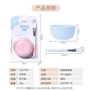 Juego de tazas para mascarillas LMLTOP 2 en 1, rosa y azul, con cepillo para mezclar y aplicar mascarillas faciales - Product Image 3