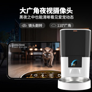 Automatic Pet <b>Feeder</b> Smart Visual Feeding Machine For <b>Cats</b> And Dogs Large Capacity With App Control Detachable Design Us Plug - Product Image 4